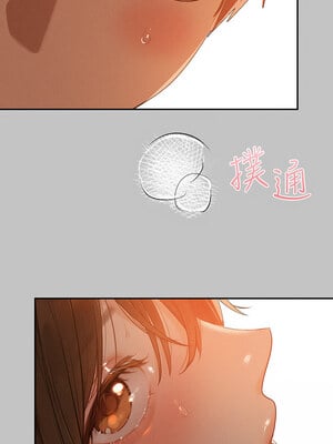 富家女姐姐 外傳 3-4話_03_01