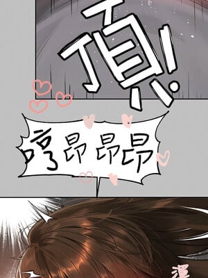 富家女姐姐 外傳 3-4話_03_04