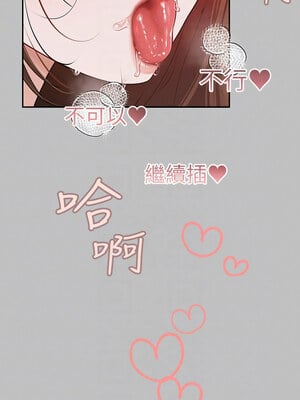 富家女姐姐 外傳 3-4話_03_05