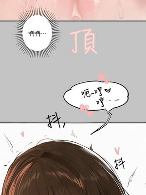 富家女姐姐 外傳 3-4話_04_04
