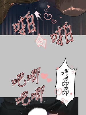 富家女姐姐 外傳 3-4話_04_07