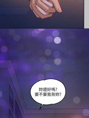 富家女姐姐 外傳 3-4話_04_09