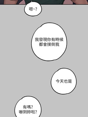 富家女姐姐 外傳 3-4話_04_10