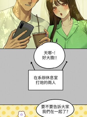 富家女姐姐 外傳 3-4話_04_13