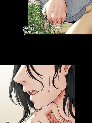 最強家丁 1-8話_01_01