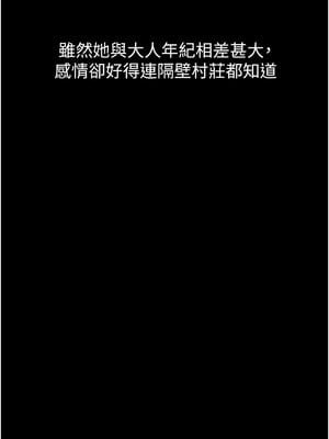 最強家丁 1-8話_01_05