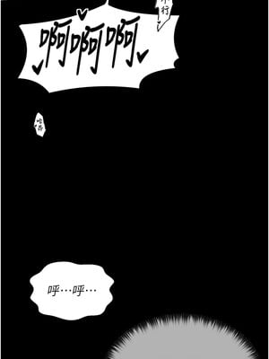 最強家丁 1-8話_01_10