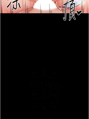最強家丁 1-8話_02_10