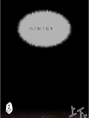 最強家丁 1-8話_02_15