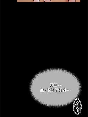 最強家丁 1-8話_02_16