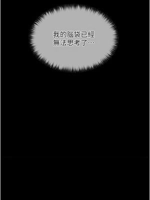 最強家丁 1-8話_03_01