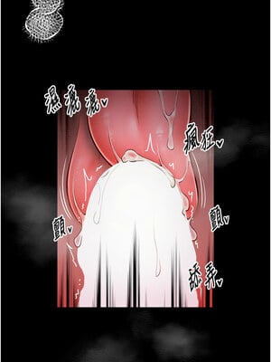 最強家丁 1-8話_03_08