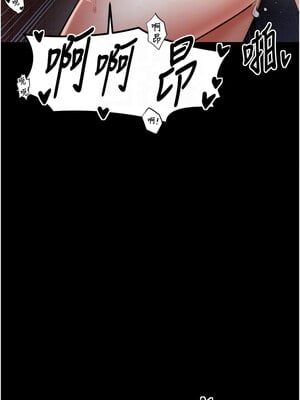 最強家丁 1-8話_03_11