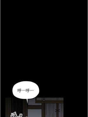 最強家丁 1-8話_03_13