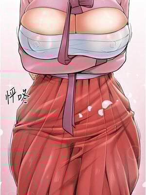 最強家丁 1-8話_04_17