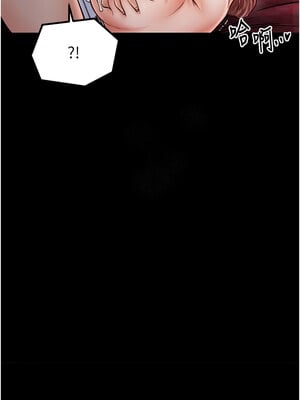 最強家丁 1-8話_08_20