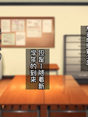[配菜机翻汉化组][Tiramisu (cccpo)] 性悪な後輩に逆襲セックス！ いじめっ子はボクのいいなり性処理係！_003_002