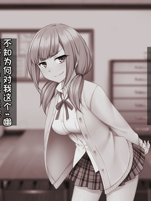 [配菜机翻汉化组][Tiramisu (cccpo)] 性悪な後輩に逆襲セックス！ いじめっ子はボクのいいなり性処理係！_008_007