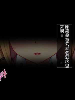 [配菜机翻汉化组][Tiramisu (cccpo)] 性悪な後輩に逆襲セックス！ いじめっ子はボクのいいなり性処理係！_015_014