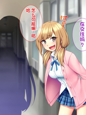 [配菜机翻汉化组][Tiramisu (cccpo)] 性悪な後輩に逆襲セックス！ いじめっ子はボクのいいなり性処理係！_045_044