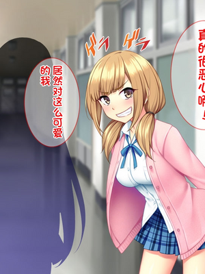 [配菜机翻汉化组][Tiramisu (cccpo)] 性悪な後輩に逆襲セックス！ いじめっ子はボクのいいなり性処理係！_046_045