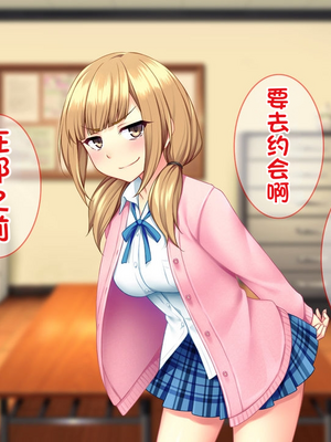[配菜机翻汉化组][Tiramisu (cccpo)] 性悪な後輩に逆襲セックス！ いじめっ子はボクのいいなり性処理係！_049_048