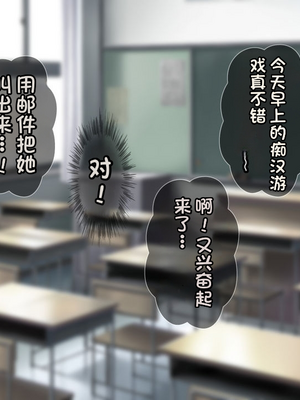 [配菜机翻汉化组][Tiramisu (cccpo)] 性悪な後輩に逆襲セックス！ いじめっ子はボクのいいなり性処理係！_109_108