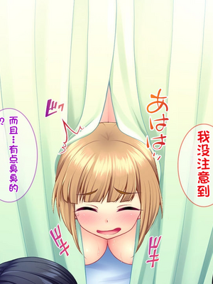 [配菜机翻汉化组][Tiramisu (cccpo)] 性悪な後輩に逆襲セックス！ いじめっ子はボクのいいなり性処理係！_144_143