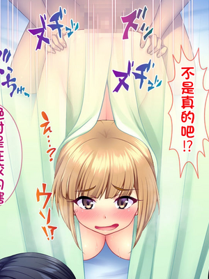 [配菜机翻汉化组][Tiramisu (cccpo)] 性悪な後輩に逆襲セックス！ いじめっ子はボクのいいなり性処理係！_150_149