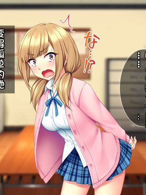 [配菜机翻汉化组][Tiramisu (cccpo)] 性悪な後輩に逆襲セックス！ いじめっ子はボクのいいなり性処理係！_159_158