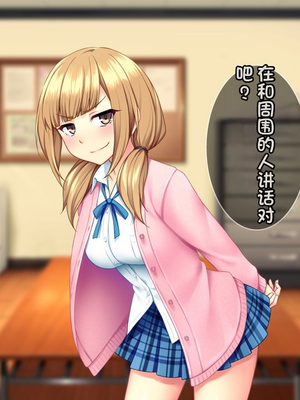 [配菜机翻汉化组][Tiramisu (cccpo)] 性悪な後輩に逆襲セックス！ いじめっ子はボクのいいなり性処理係！_160_159