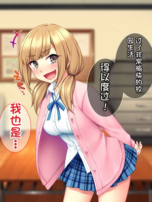 [配菜机翻汉化组][Tiramisu (cccpo)] 性悪な後輩に逆襲セックス！ いじめっ子はボクのいいなり性処理係！_179_178