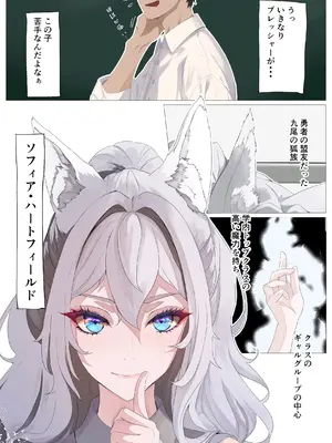 [りーとてっく] 勇者の末裔と教え子_07