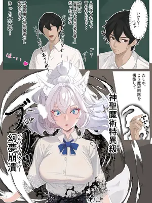 [りーとてっく] 勇者の末裔と教え子_12