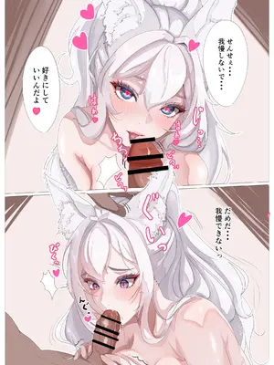 [りーとてっく] 勇者の末裔と教え子_19