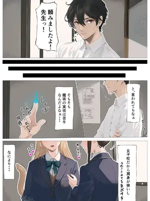 [りーとてっく] 勇者の末裔と教え子_05