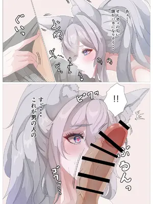[りーとてっく] 勇者の末裔と教え子_18