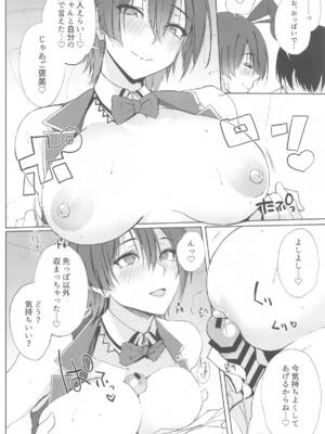 (C104) [TKSpower (ぜっきょ)] えっちやろう♡ (バニーガーデン)_05