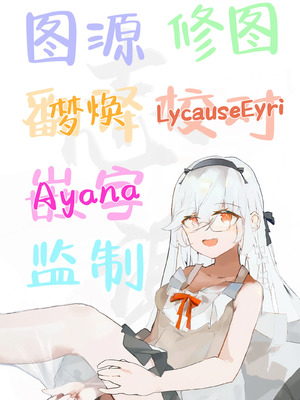 [筆置製作所 (鯖野筆置)] 小鬼とひたすら酔いどれ交尾バトル (東方Project)｜与小鬼一味地醉醺交尾斗争 [白杨汉化组] [DL版]_27