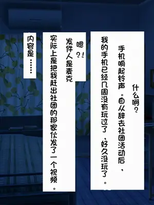 [葛千代] 和風系男の娘(書道・弓道・空手)が黒人留学生に寝取られる｜和风男娘(書道・弓道・空手)被黑人留学生ntr [白番茄中文渣翻]_175