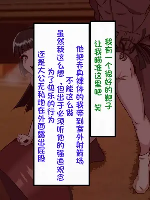 [葛千代] 和風系男の娘(書道・弓道・空手)が黒人留学生に寝取られる｜和风男娘(書道・弓道・空手)被黑人留学生ntr [白番茄中文渣翻]_170