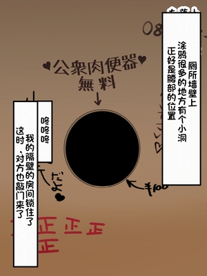 [葛千代] 和風系男の娘(書道・弓道・空手)が黒人留学生に寝取られる｜和风男娘(書道・弓道・空手)被黑人留学生ntr [白番茄中文渣翻]_095