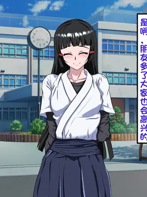 [葛千代] 和風系男の娘(書道・弓道・空手)が黒人留学生に寝取られる｜和风男娘(書道・弓道・空手)被黑人留学生ntr [白番茄中文渣翻]_010