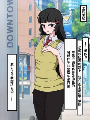 [葛千代] 和風系男の娘(書道・弓道・空手)が黒人留学生に寝取られる｜和风男娘(書道・弓道・空手)被黑人留学生ntr [白番茄中文渣翻]_127