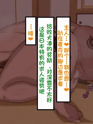 [葛千代] 和風系男の娘(書道・弓道・空手)が黒人留学生に寝取られる｜和风男娘(書道・弓道・空手)被黑人留学生ntr [白番茄中文渣翻]_159