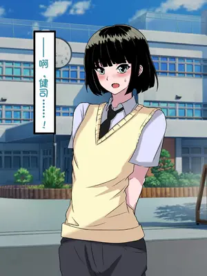 [葛千代] 和風系男の娘(書道・弓道・空手)が黒人留学生に寝取られる｜和风男娘(書道・弓道・空手)被黑人留学生ntr [白番茄中文渣翻]_057