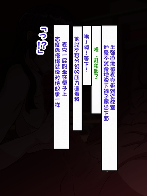 [葛千代] 和風系男の娘(書道・弓道・空手)が黒人留学生に寝取られる｜和风男娘(書道・弓道・空手)被黑人留学生ntr [白番茄中文渣翻]_119