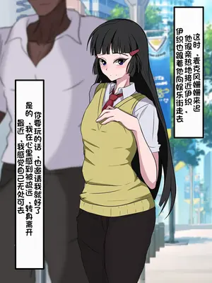 [葛千代] 和風系男の娘(書道・弓道・空手)が黒人留学生に寝取られる｜和风男娘(書道・弓道・空手)被黑人留学生ntr [白番茄中文渣翻]_128