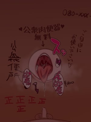 [葛千代] 和風系男の娘(書道・弓道・空手)が黒人留学生に寝取られる｜和风男娘(書道・弓道・空手)被黑人留学生ntr [白番茄中文渣翻]_098