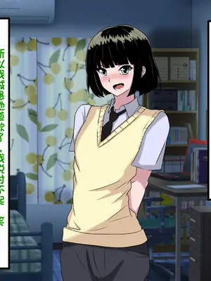 [葛千代] 和風系男の娘(書道・弓道・空手)が黒人留学生に寝取られる｜和风男娘(書道・弓道・空手)被黑人留学生ntr [白番茄中文渣翻]_079